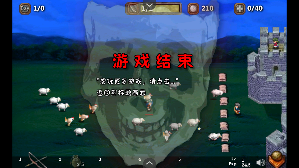 依诺纳射手