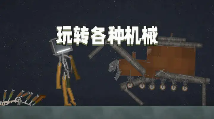 甜瓜游乐场