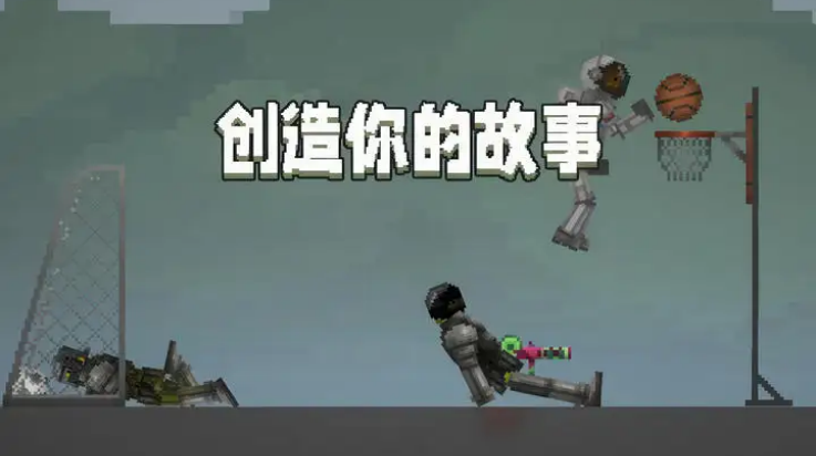 甜瓜游乐场