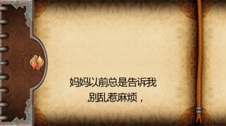 波斯王子影与火