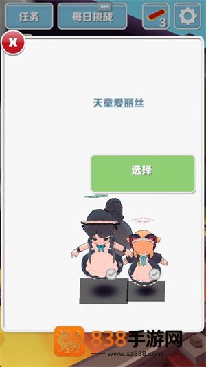 蔚蓝跑酷游戏