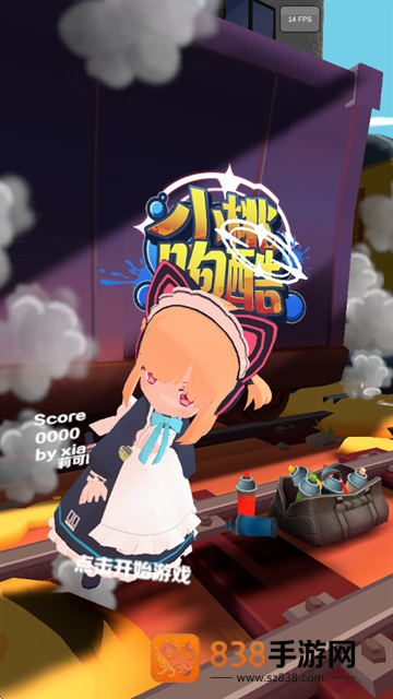 蔚蓝跑酷游戏