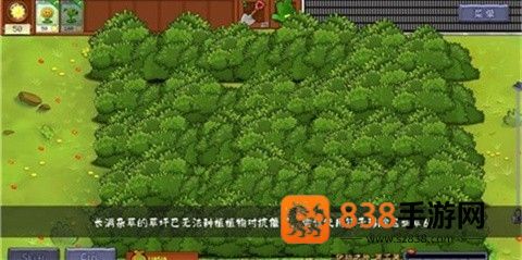 植物大战僵尸转基因版最新下载(Plants vs. Zombies FREE)