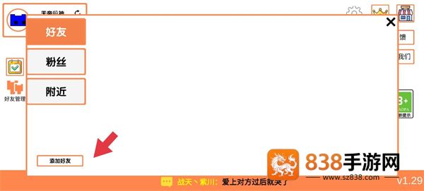 picopark官方下载萌猫公园