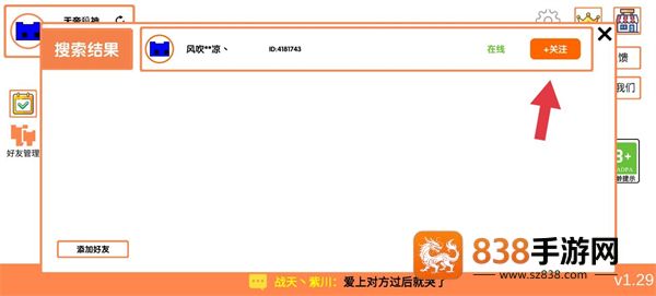 picopark官方下载萌猫公园