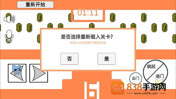 picopark官方下载萌猫公园