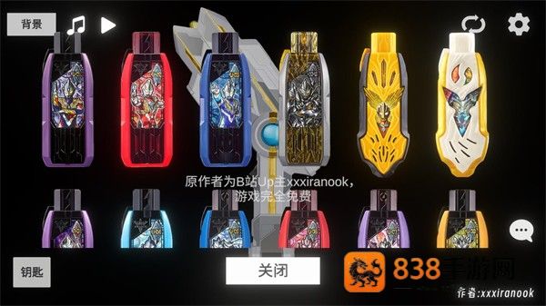 胜利海帕枪特利迦模拟器(GUTS Sparklence)