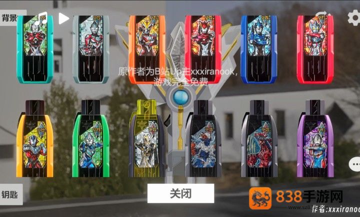 胜利海帕枪特利迦模拟器(GUTS Sparklence)
