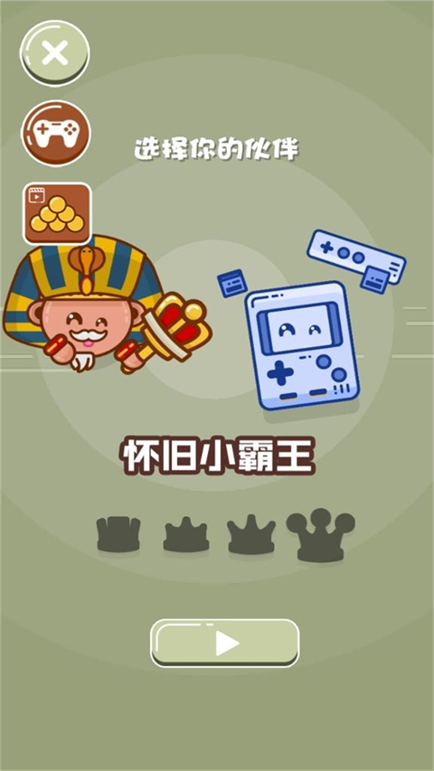 羽球荣誉竞技战