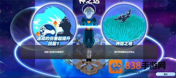龙珠激战小队手游下载安装