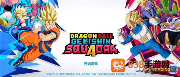 龙珠激战小队手游下载安装