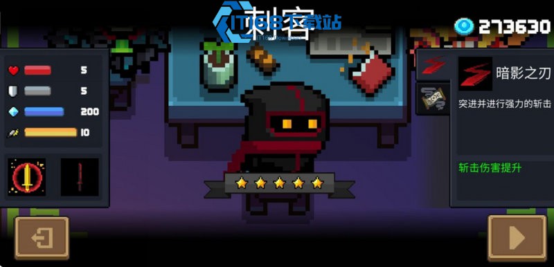 元气骑士火龙果树全攻略-种子获取种植搭配轻松掌握【方法】