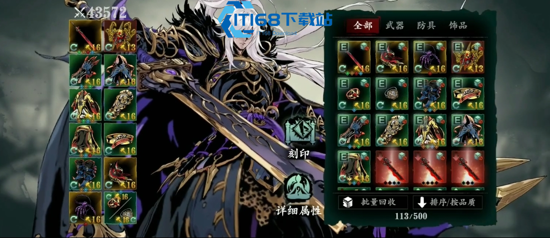影之刃-3-极致精华获取与兑换全攻略【相关介绍】