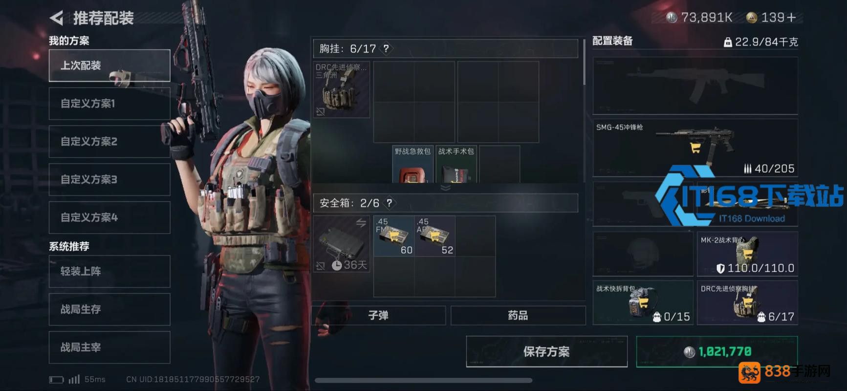 游戏修脚战术全攻略