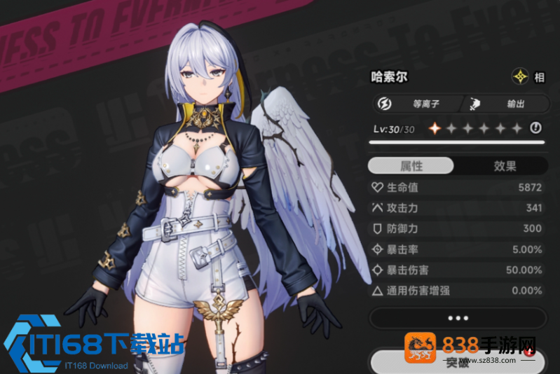哈索尔养成全攻略