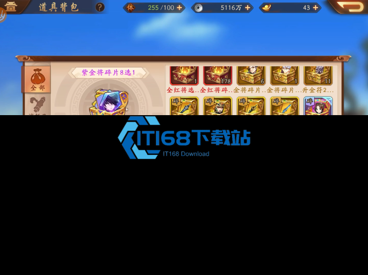 少年三国志幻麟姜维合成攻略-平民零氪也能轻松拿【养成方法】