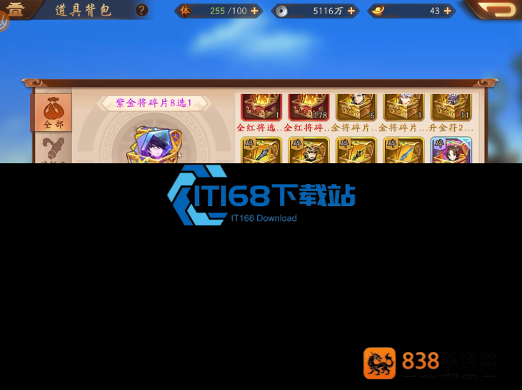 少年三国志幻麟姜维合成攻略