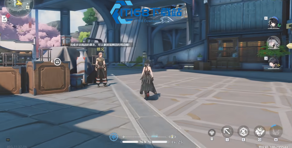 星穹铁道见闻任务攻略-新手必刷的高性价比支线【攻略】