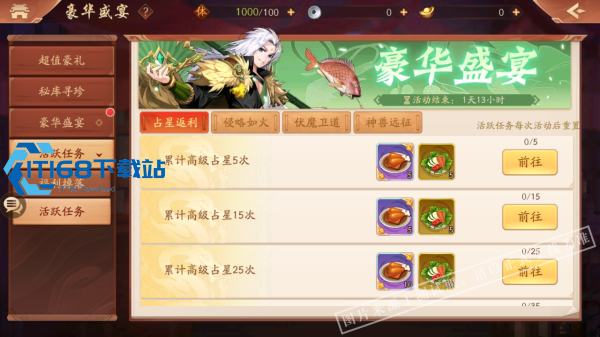 少年三国志-2-快速登录技巧-轻松绕过登录限制【操作指南】