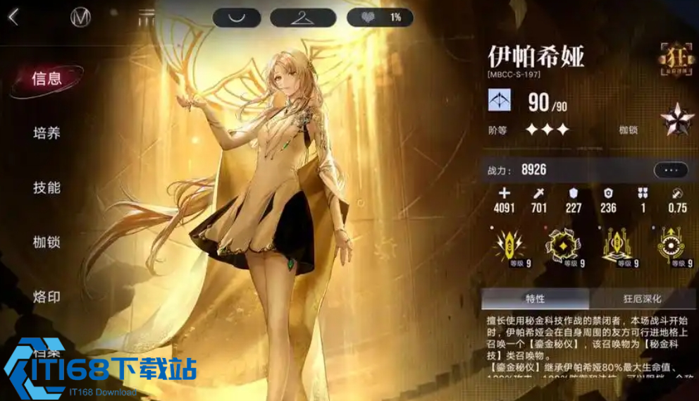 无期迷途-MZ5-最优通关路线-迷境深渊轻松通关指南【测评】