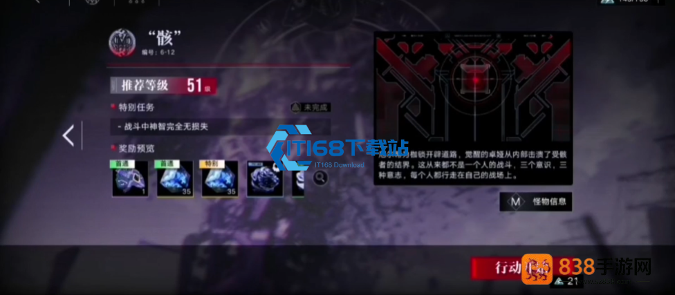 无期迷途