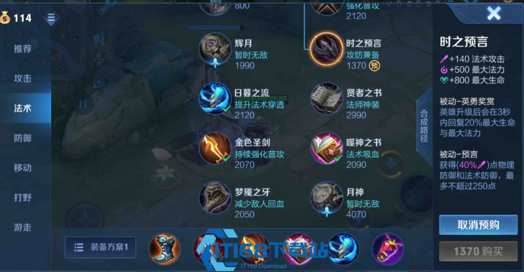 王者荣耀姜子牙克制技巧全解析-对线团战轻松拿捏【攻略】
