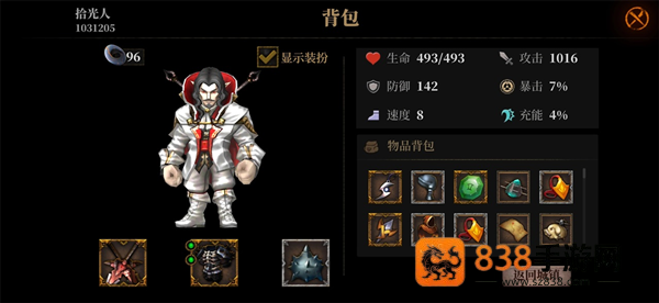 暗魔领主下载