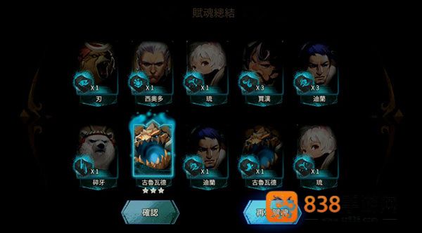 万象物语下载