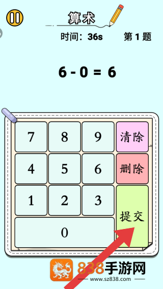 趣味脑洞解谜手游游戏