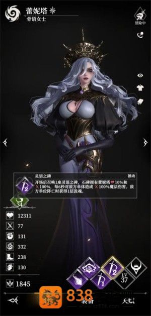 地下城堡4骑士与破碎编年史手机游戏