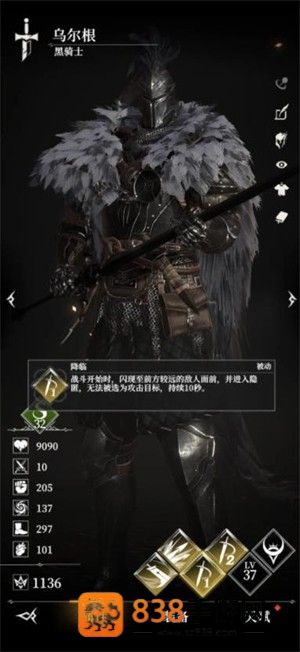 地下城堡4骑士与破碎编年史手机游戏