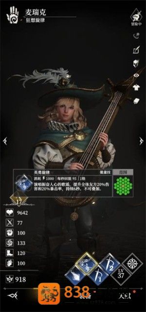 地下城堡4骑士与破碎编年史手机游戏