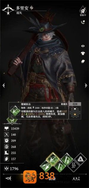 地下城堡4骑士与破碎编年史手机游戏