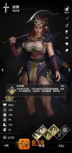 地下城堡4骑士与破碎编年史手机游戏