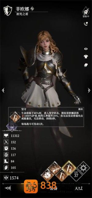 地下城堡4骑士与破碎编年史手机游戏