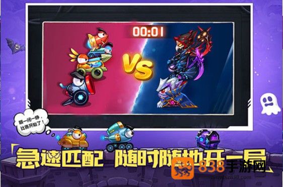 坦克大作战最新版