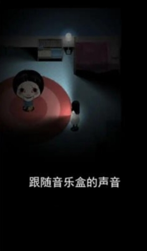 鬼影重重安卓版