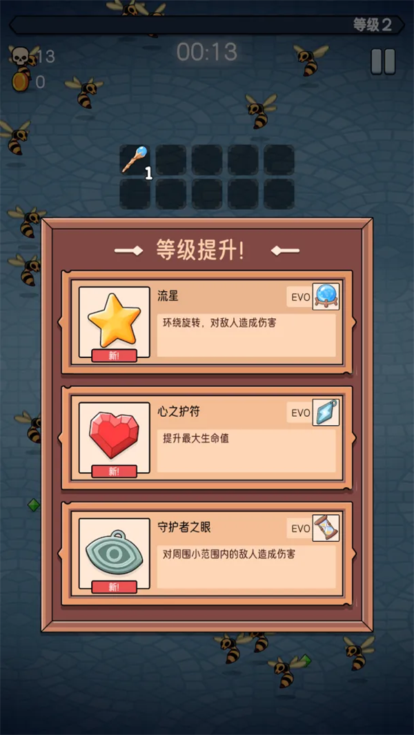 嘟嘟大逃杀