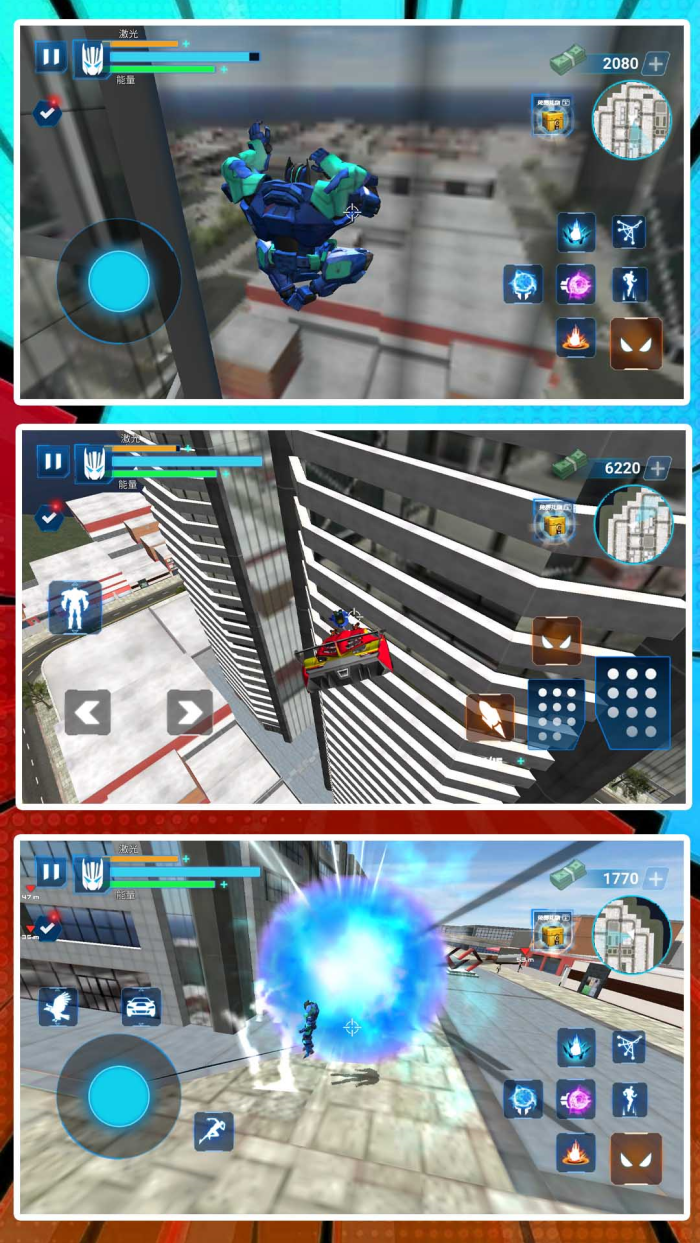 3D城市酷跑侠