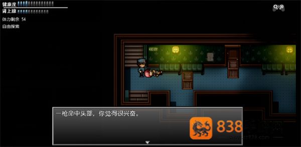末日竟在我身边3手机版游戏