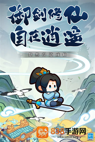 勇者秘域游戏