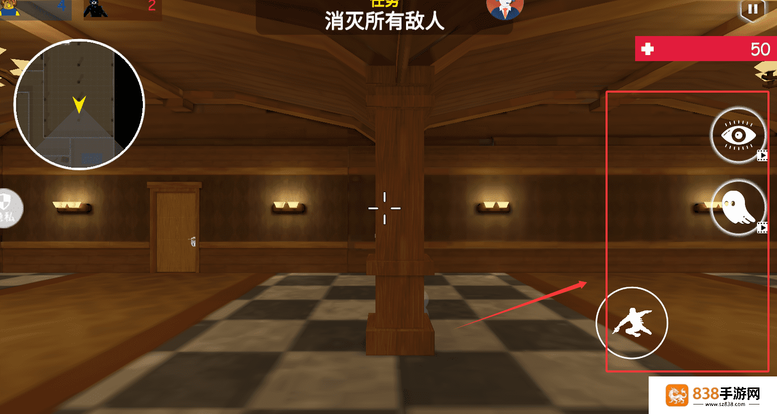 疯狂尖叫下载版