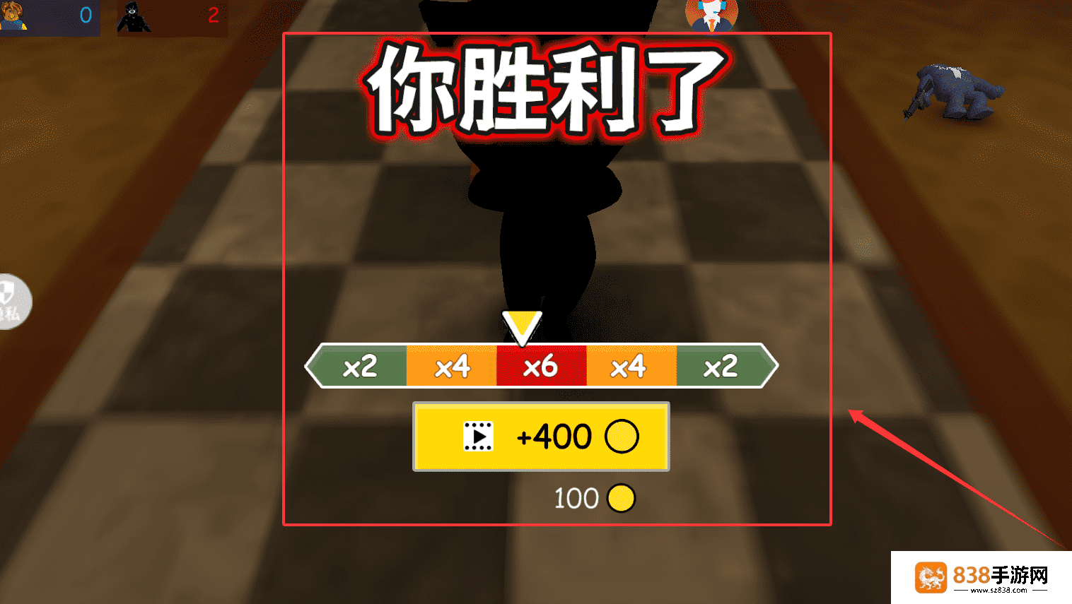 疯狂尖叫下载版