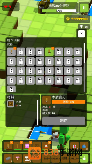 Doona大冒险游戏