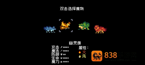 怪物乐土游戏手机版