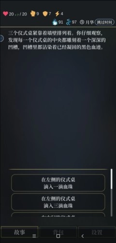 无光之潮安卓版手机游戏