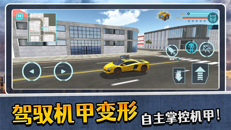 模拟机器人3