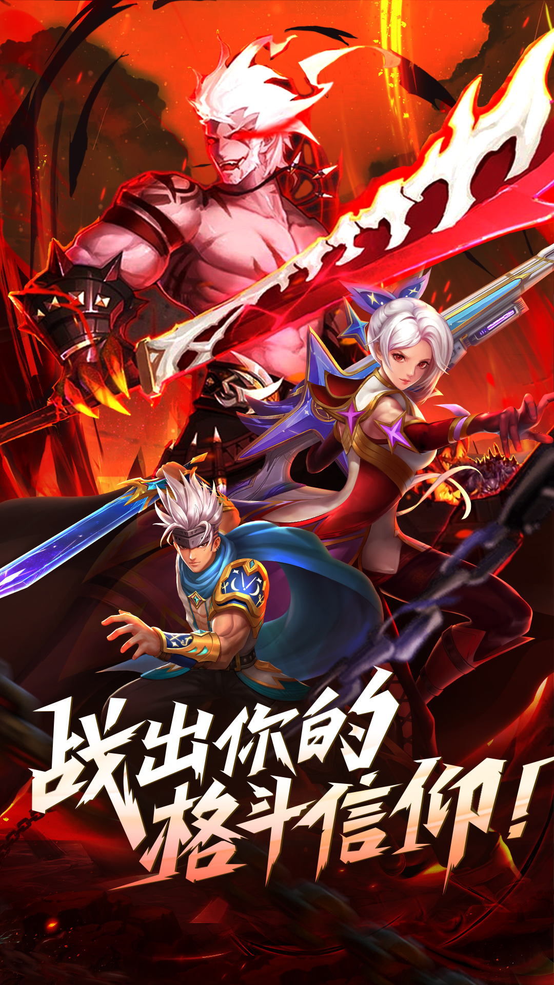 异界深渊觉醒