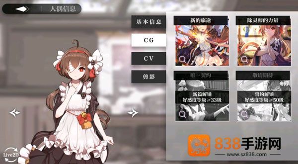 灵魂潮汐手游官服