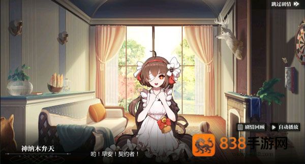 灵魂潮汐手游官服